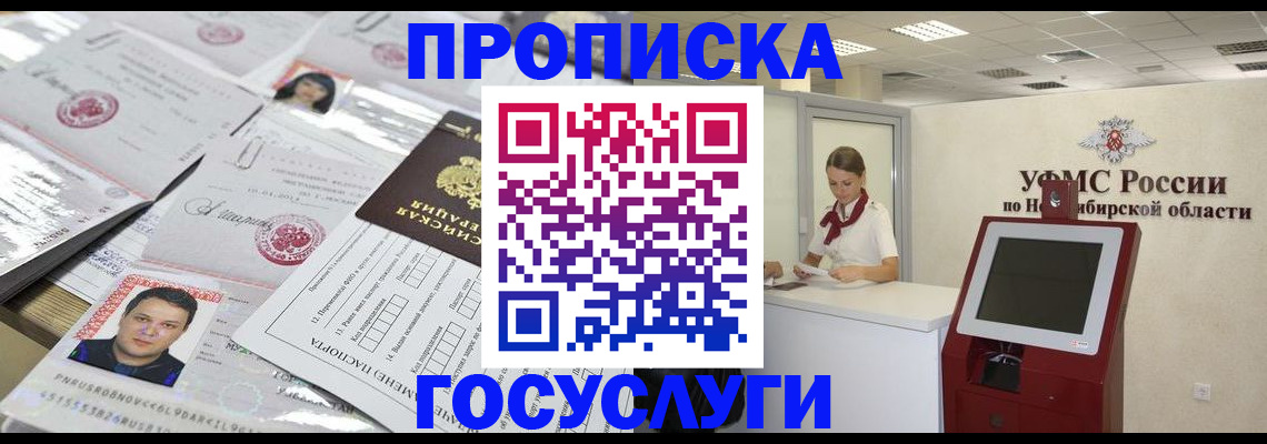 форма 3 в Кургане