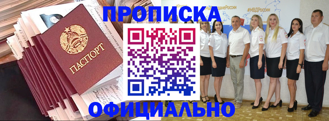 регистрация для дет. сада в Кургане